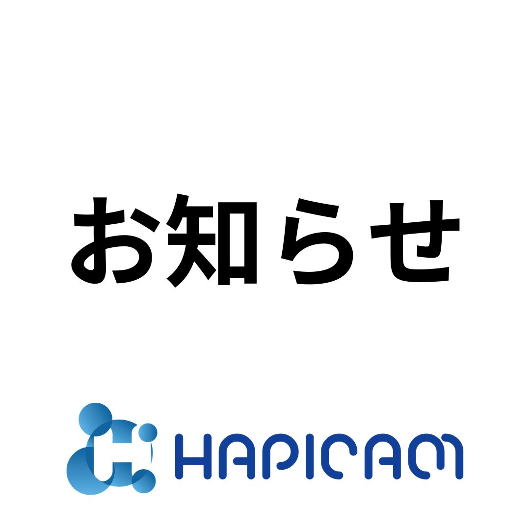 ハイゼット生産停止の件