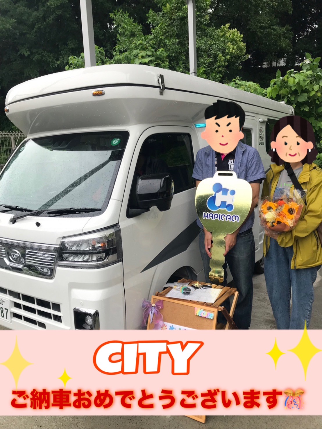 町田市在住のＭ様✨ご納車おめでとうございます！