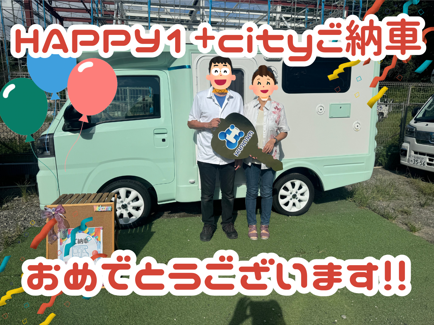 横浜市在住K様HAPPY1+cityご納車のお客様☺ありがとうございます🌟