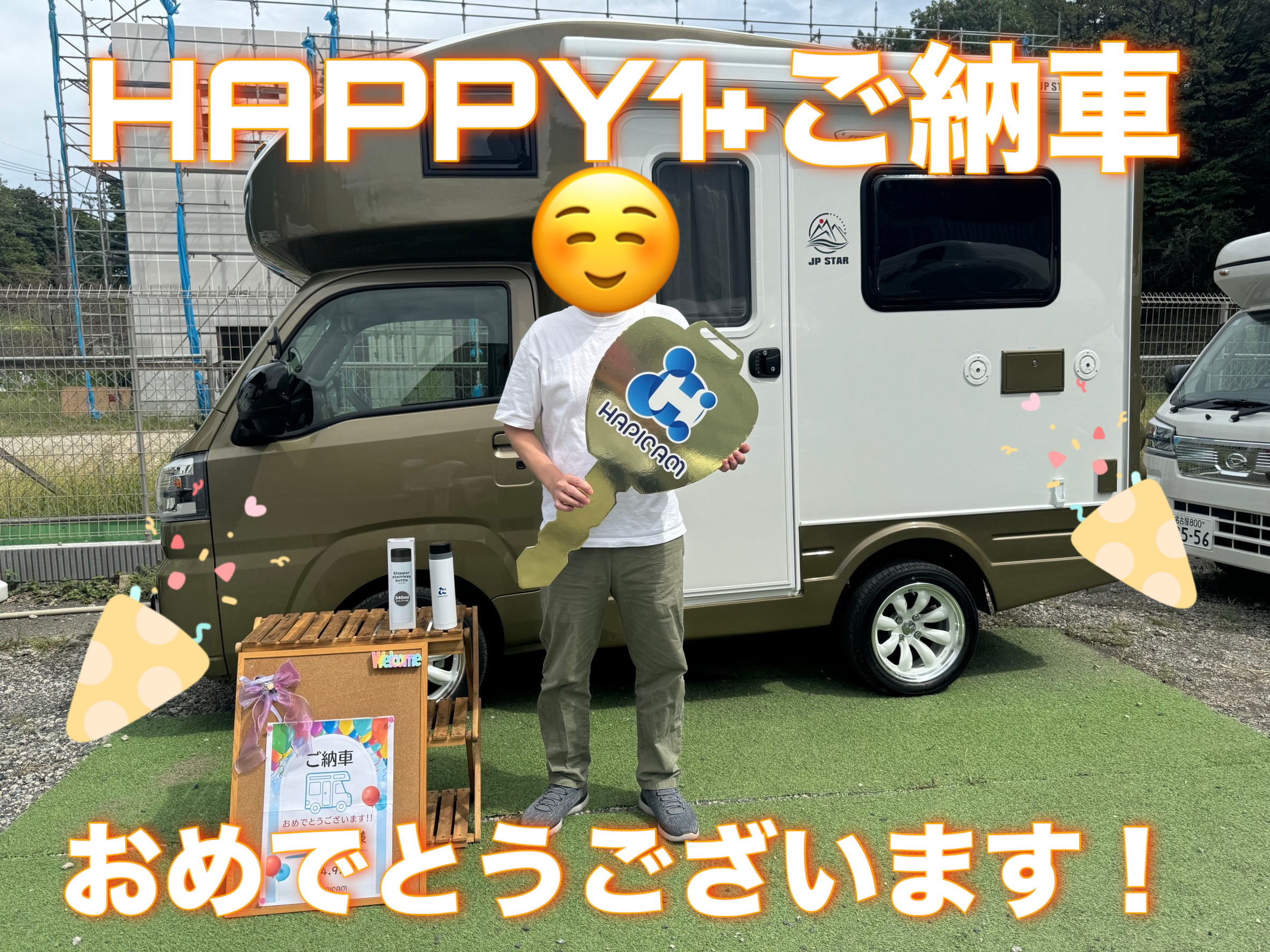 東京都在住H様HAPPY1+ご納車のお客様☺ありがとうございます🌟