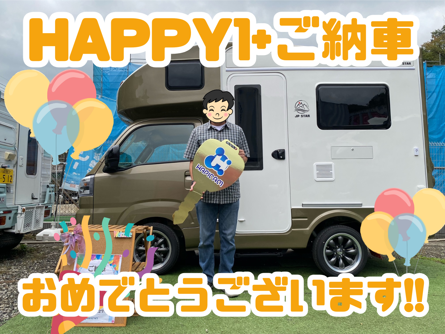 横浜市在住O様HAPPY1+ご納車のお客様☺ありがとうございます🌟