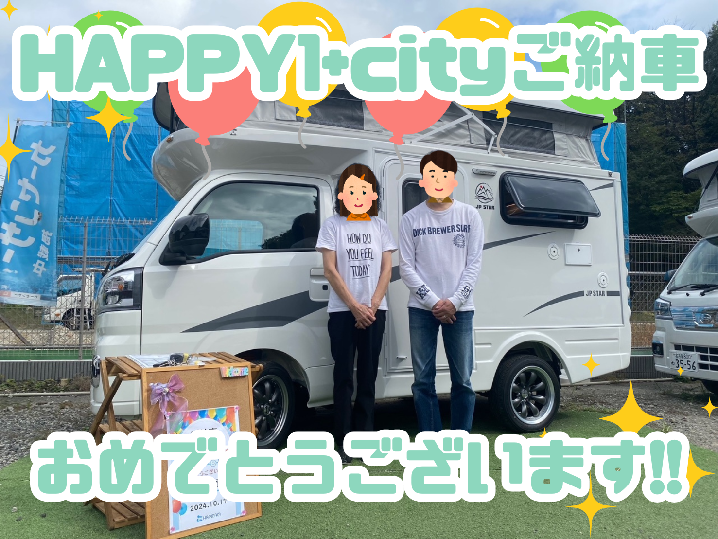 横浜市在住N様HAPPY1+cityご納車のお客様☺ありがとうございます🌟