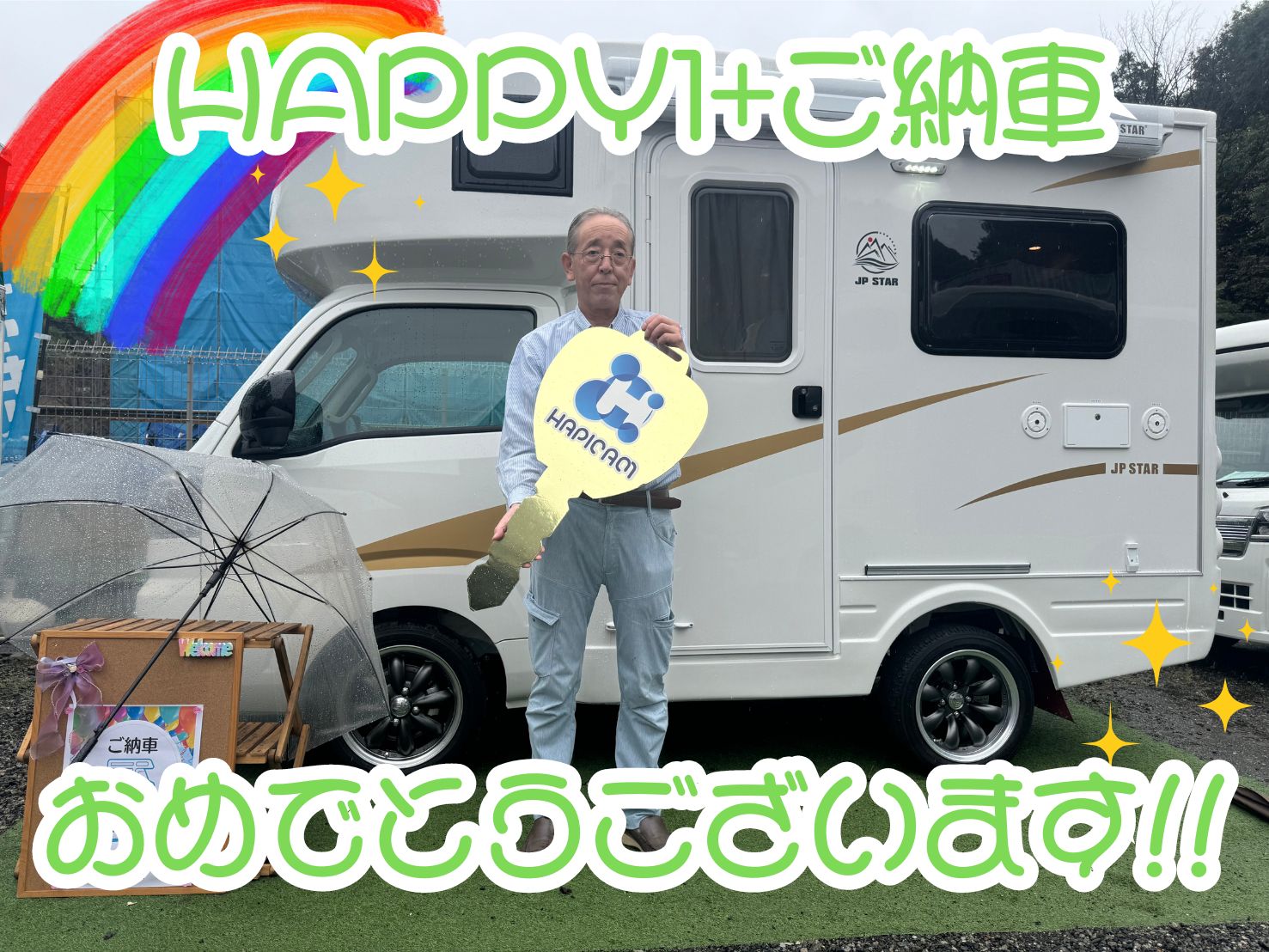 横須賀市在住K様HAPPY1+ご納車のお客様☺ありがとうございます🌟