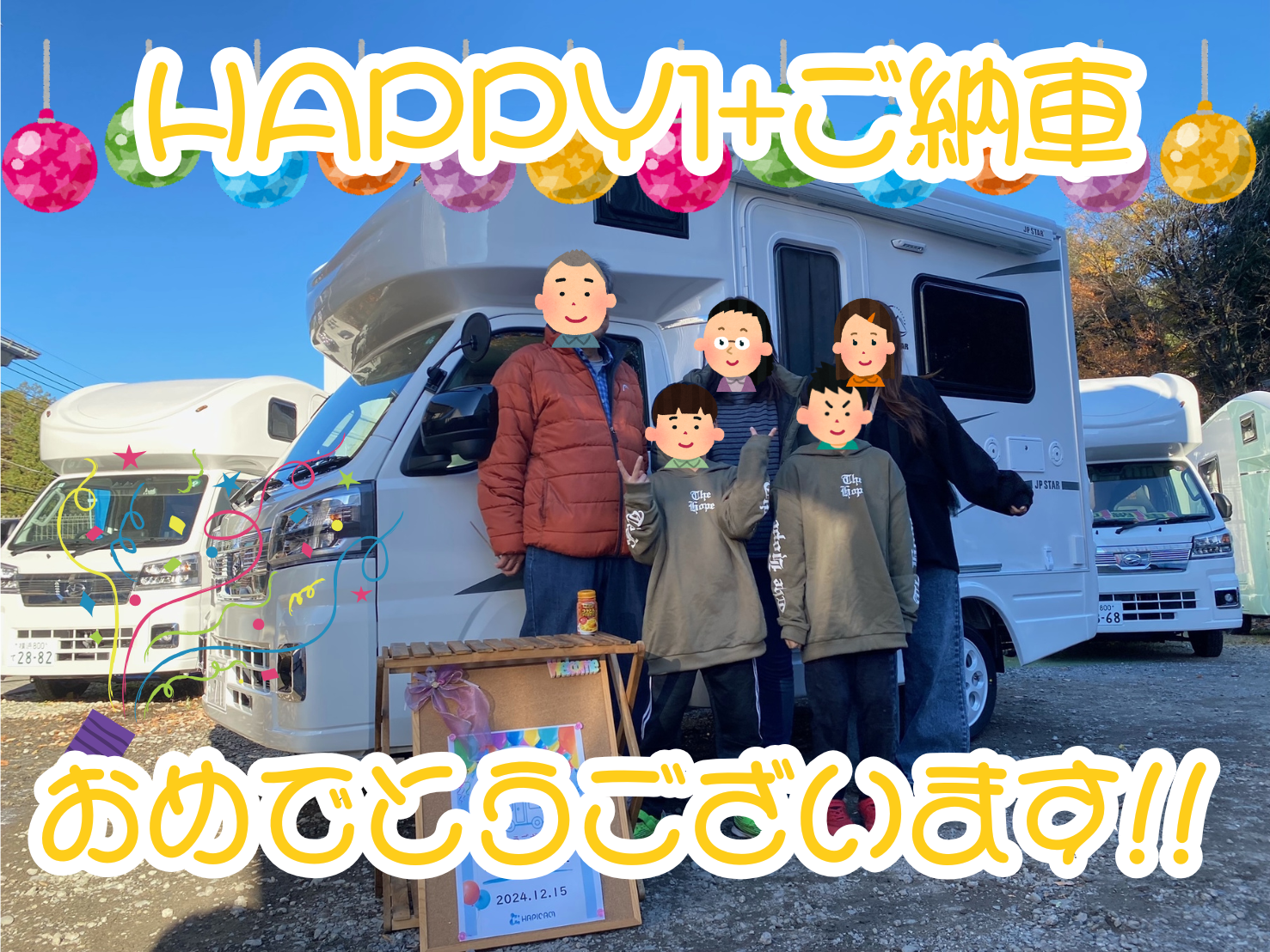 横浜市在住H様HAPPY1+ご納車のお客様☺ありがとうございます🌟