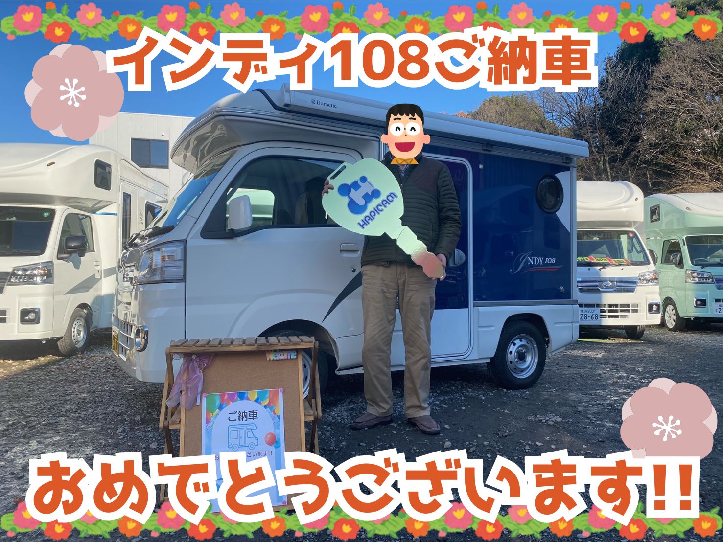 東京都在住K様インディ108ご納車のお客様☺ありがとうございます🌟