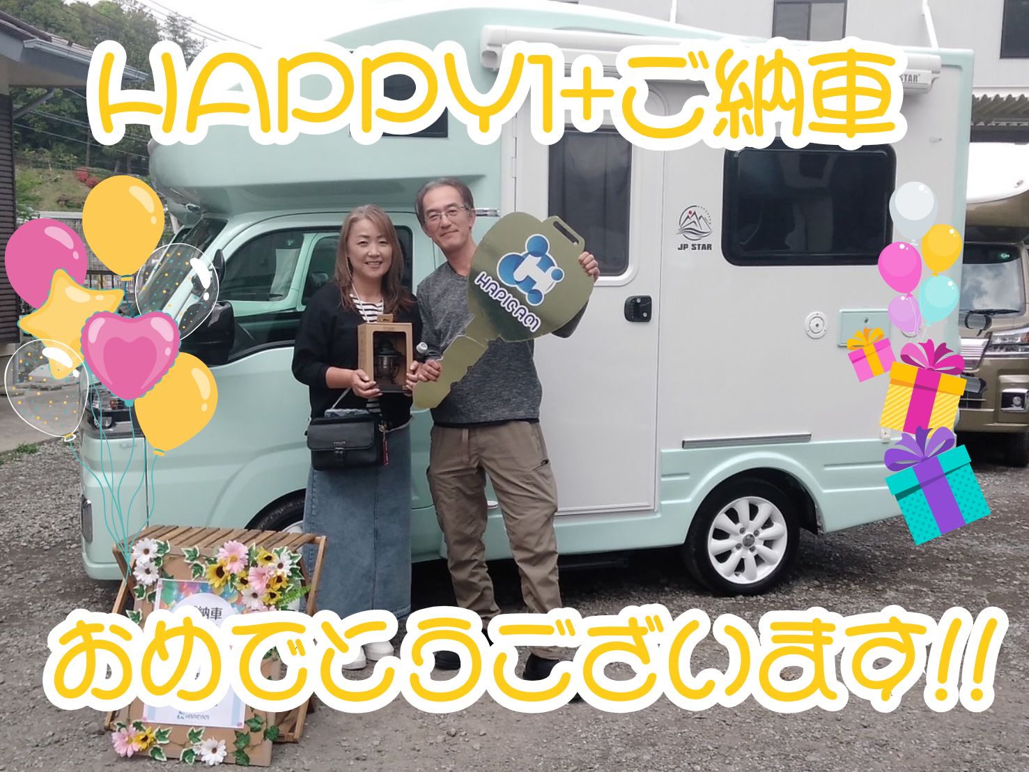 宮崎県在住K様HAPPY1+ご納車のお客様☺ありがとうございます🌟