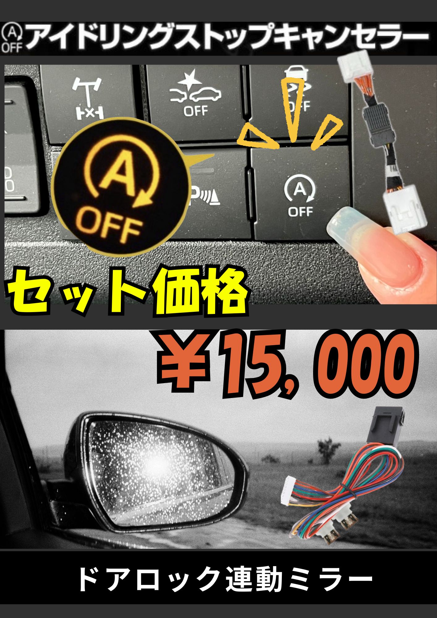 ハピキャンから 新オプション が登場しました✨