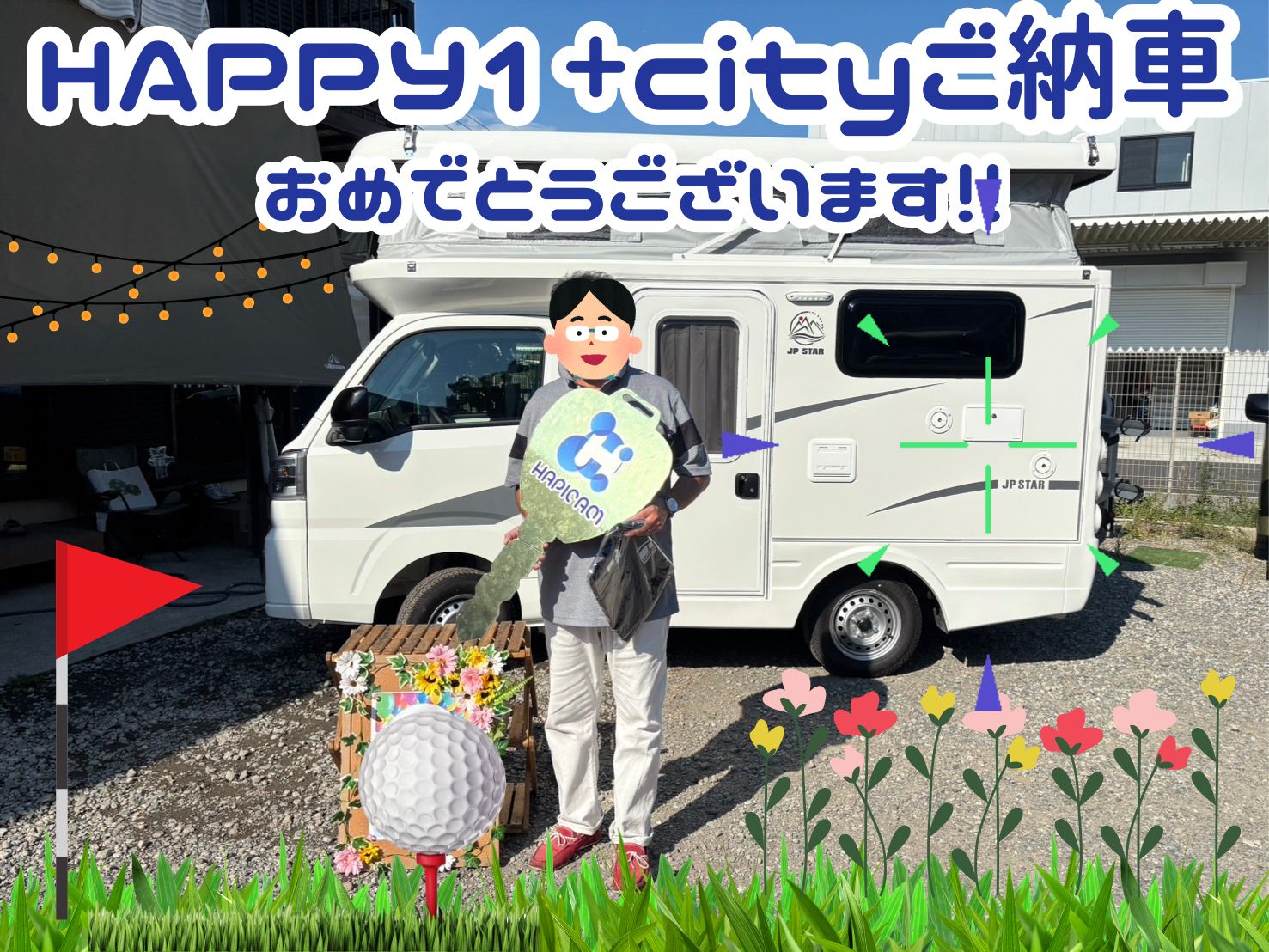 川崎市在住のＭ様HAPPY1+cityご納車のお客様☺ありがとうございます🌟