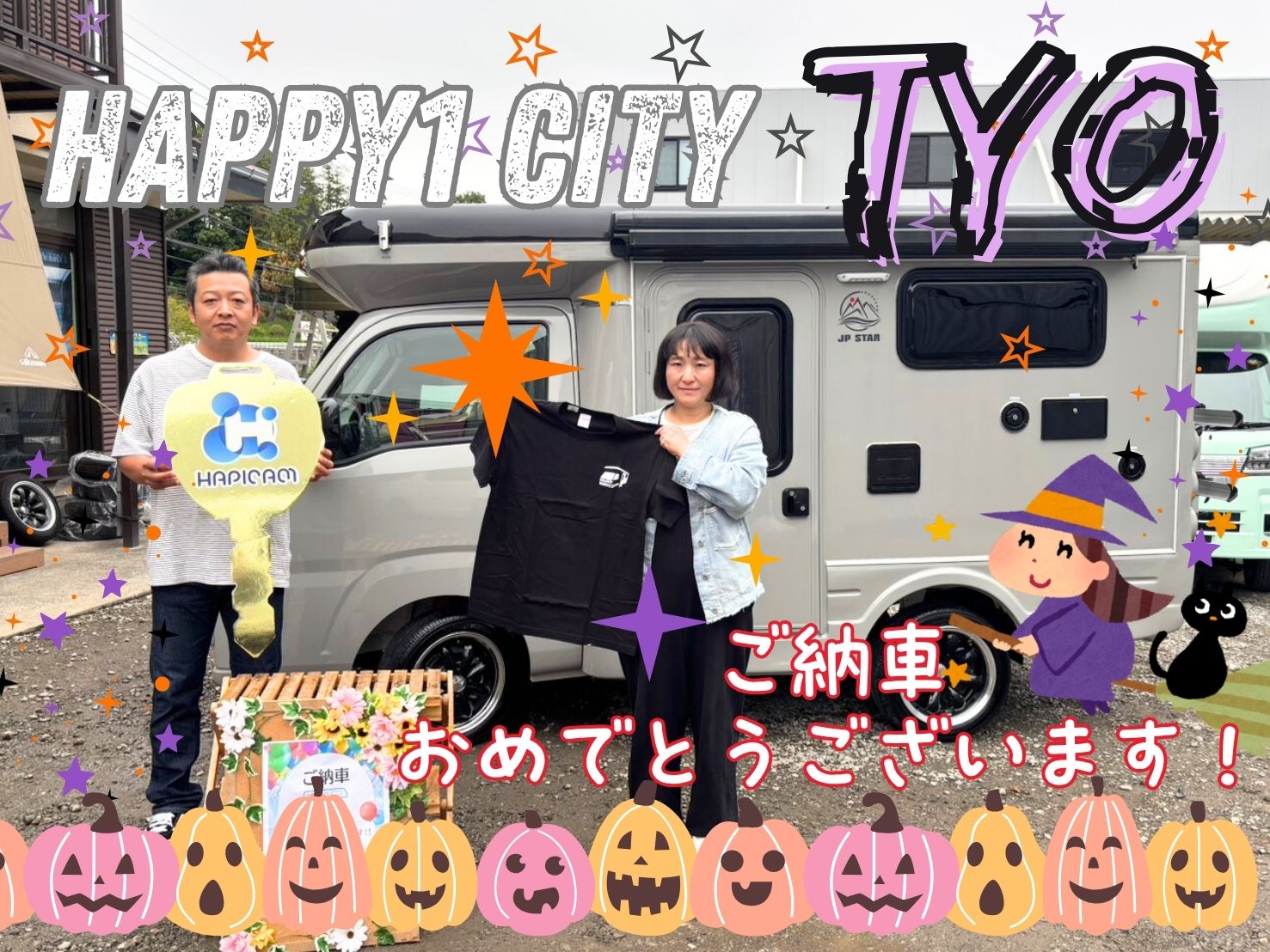 横浜市在住のI様HAPPY1+cityTYOご納車のお客様☺ありがとうございます🌟