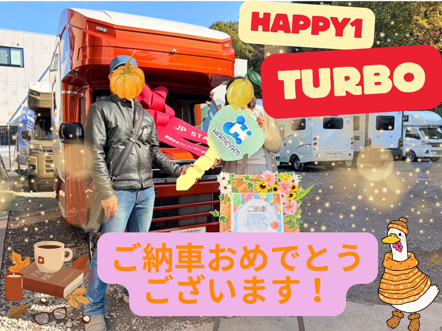 東京都よりお越しのS様HAPPY1turboご納車です☺ありがとうございます🌟