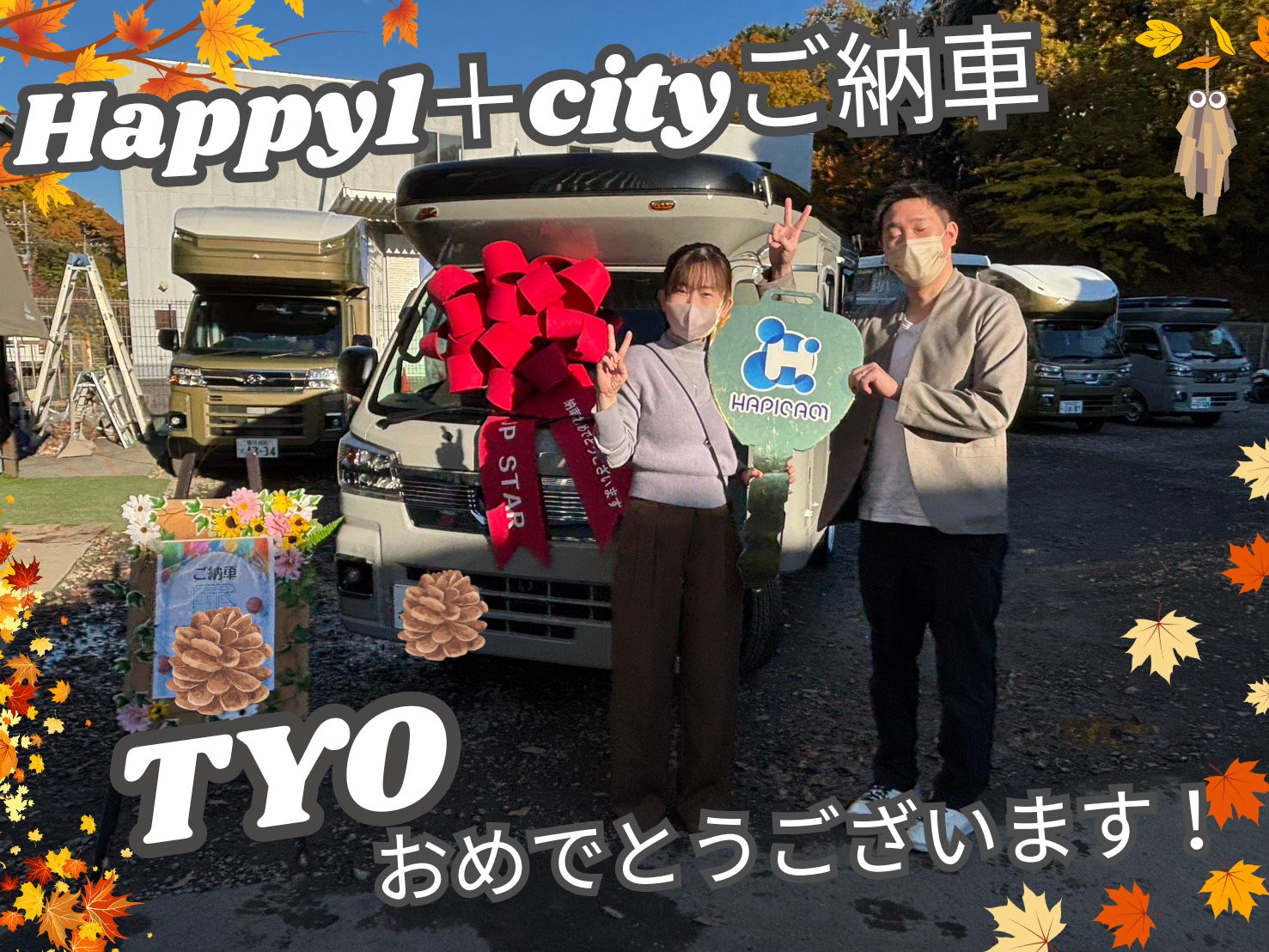 大和市在住のN様HAPPY1+cityTYOご納車のお客様☺ありがとうございます🌟