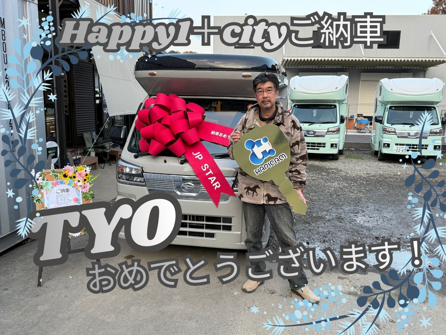 栃木県在住のK様HAPPY1+cityTYOご納車のお客様☺ありがとうございます🌟