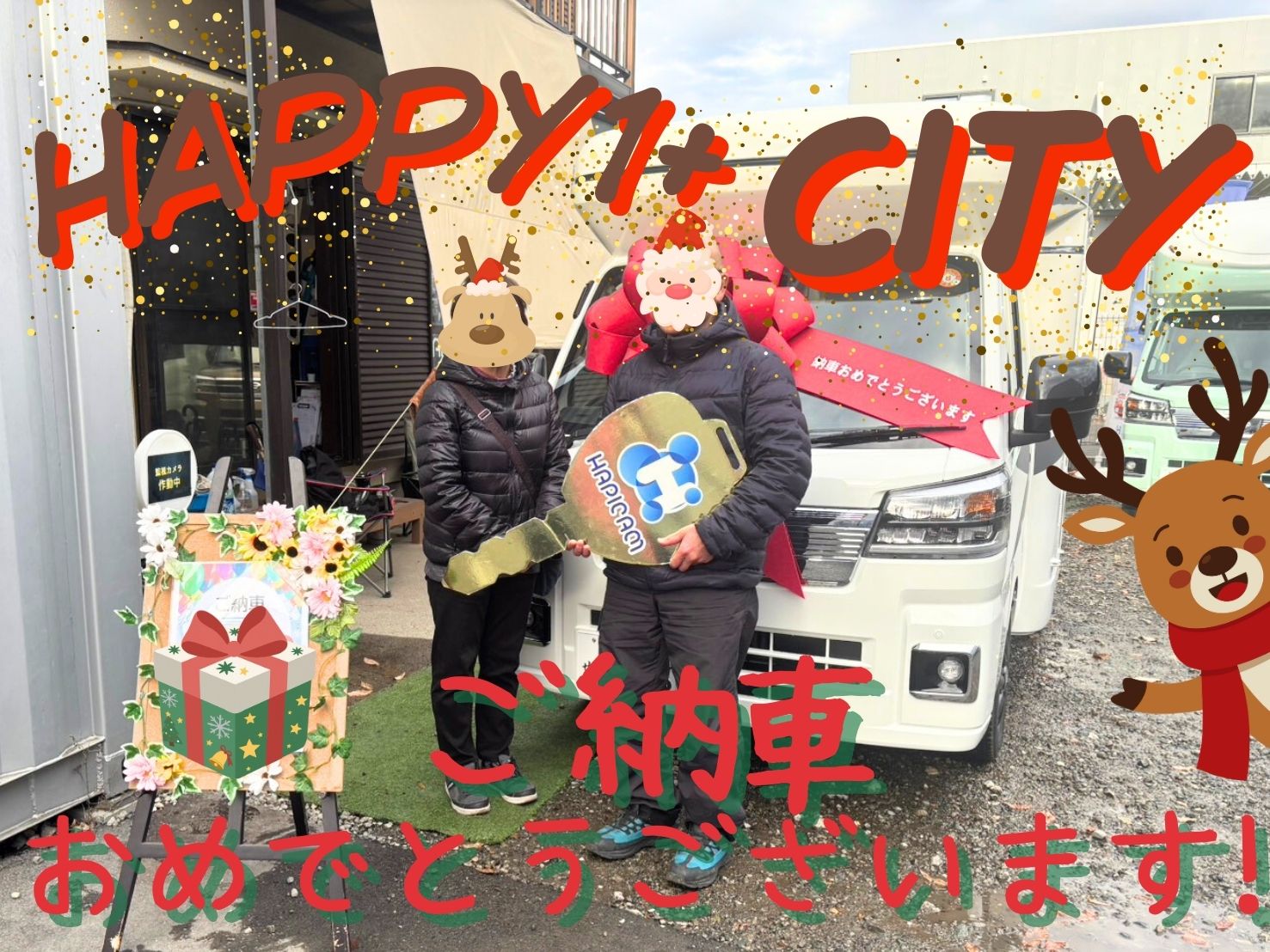 神奈川在住のM様HAPPY1+cityご納車のお客様☺ありがとうございます🌟