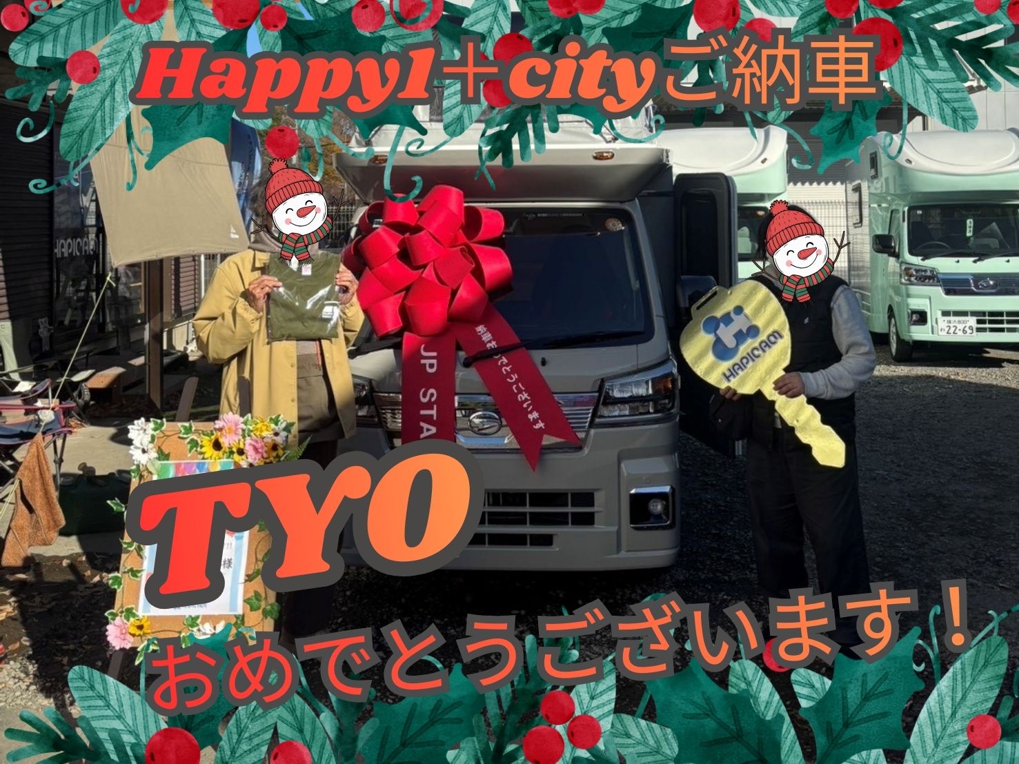 神奈川県在住のK様HAPPY1+cityTYOご納車のお客様☺ありがとうございます🌟