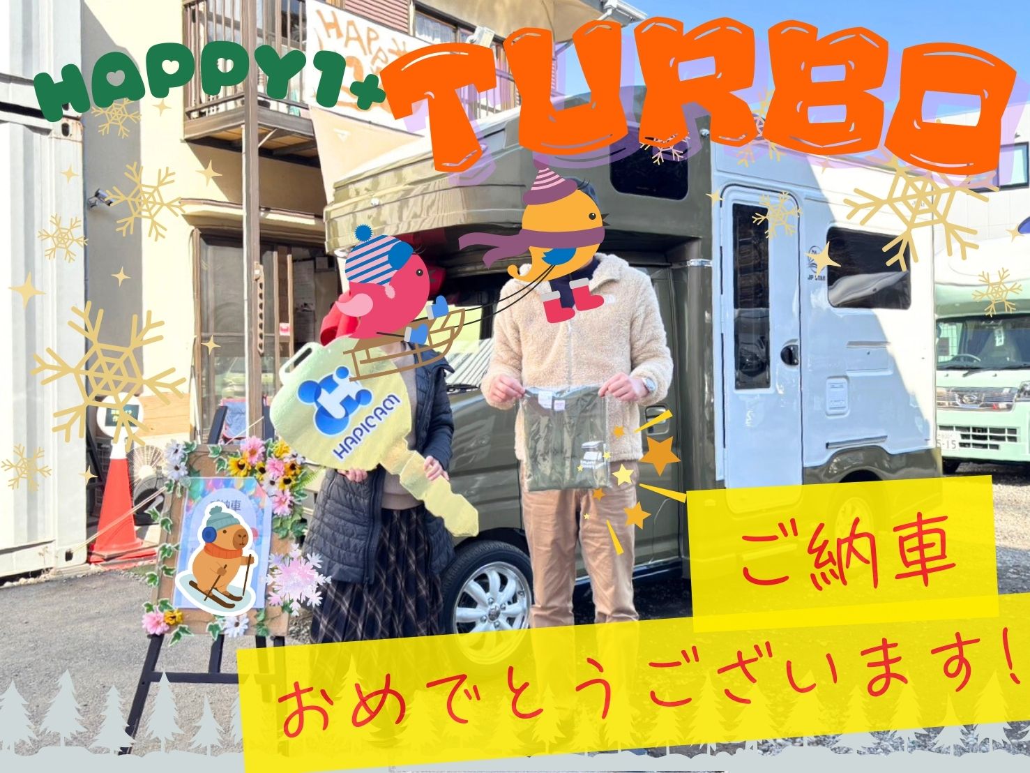 東京都のM様🌼HAPPY1Turbo🌟ありがとうございます♪