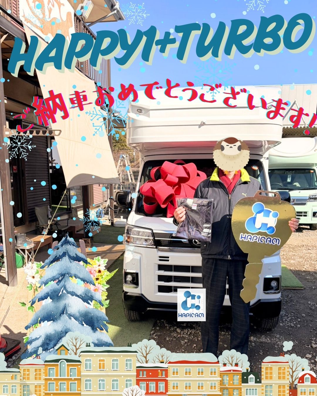 埼玉県のM様🌼HAPPY1Turbo🌟ありがとうございます♪