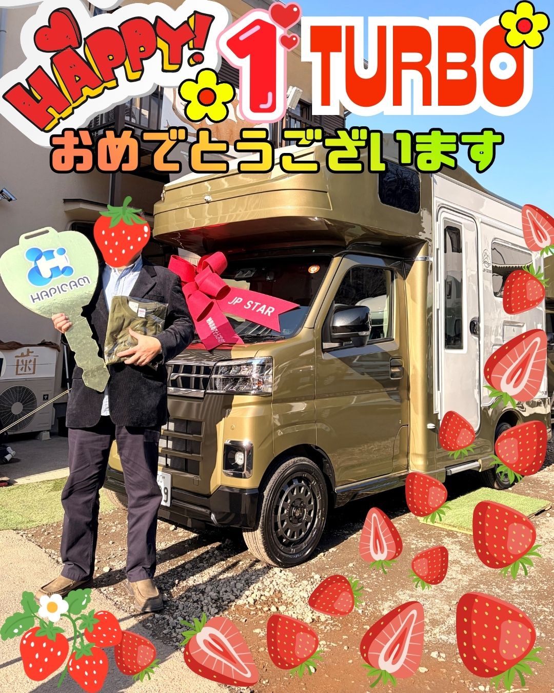 千葉県のN様🌼HAPPY1Turbo🌟ありがとうございます♪