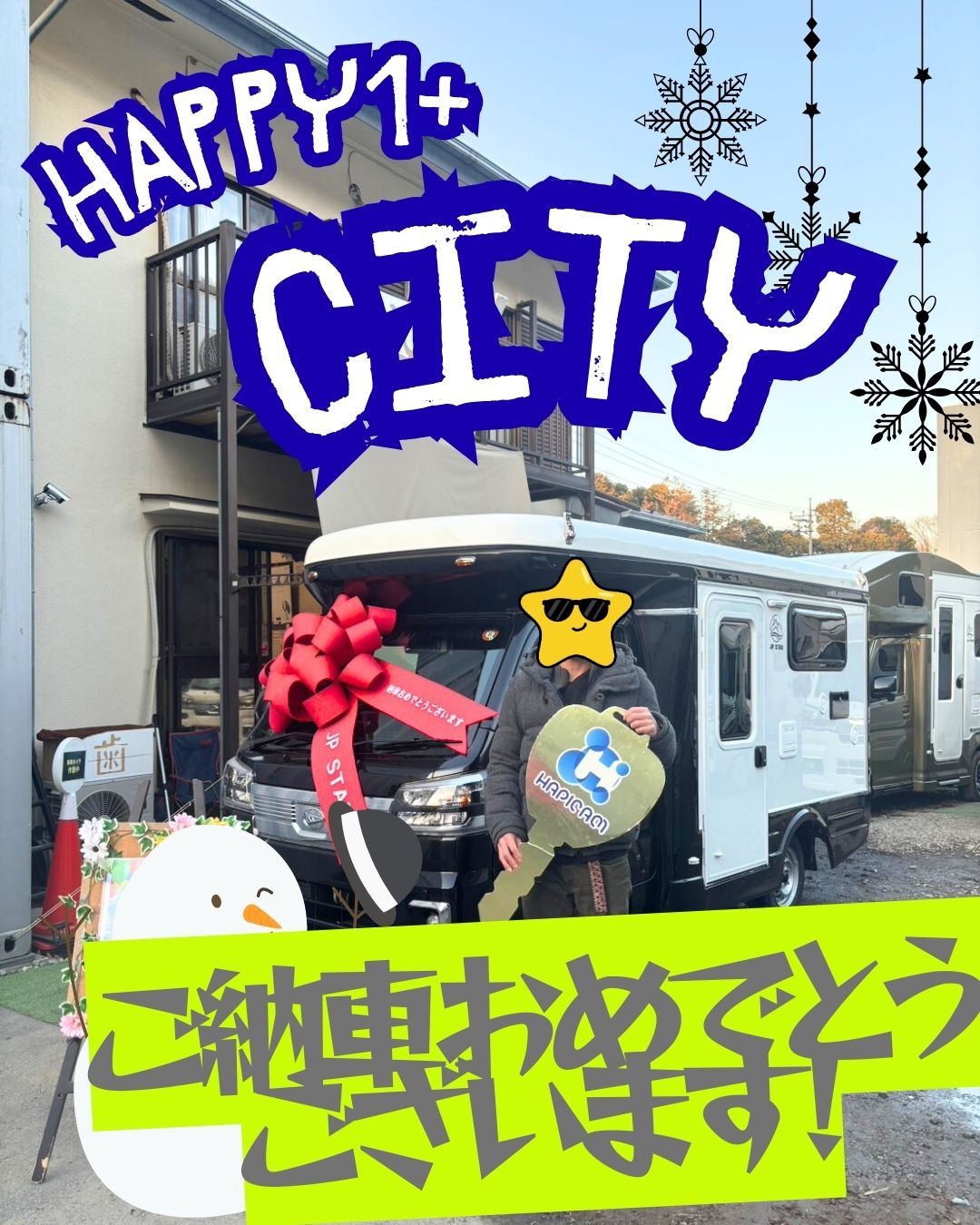 千葉県在住のK様HAPPY1+cityご納車のお客様☺ありがとうございます🌟