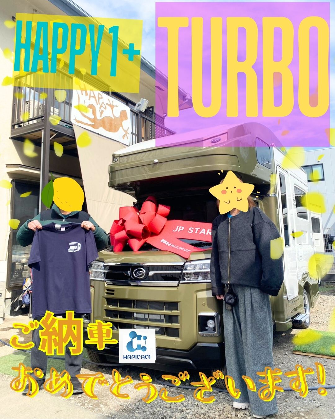 東京都のY様🌼HAPPY1Turbo🌟ありがとうございます♪