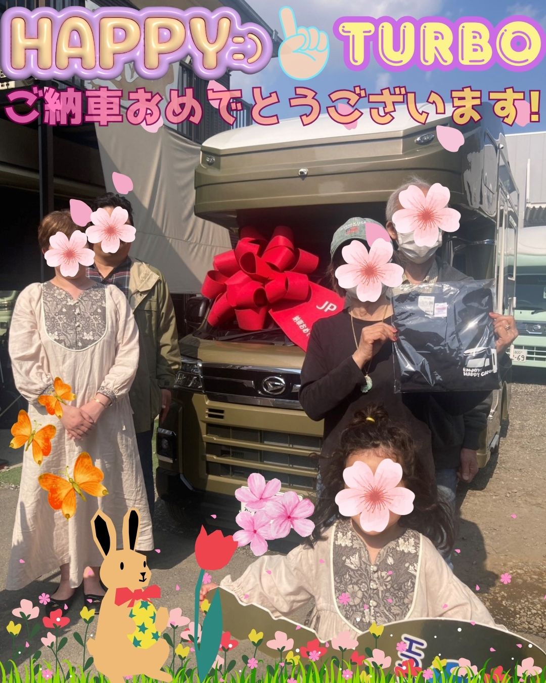 🌼HAPPY1Turbo🌟ありがとうございます♪