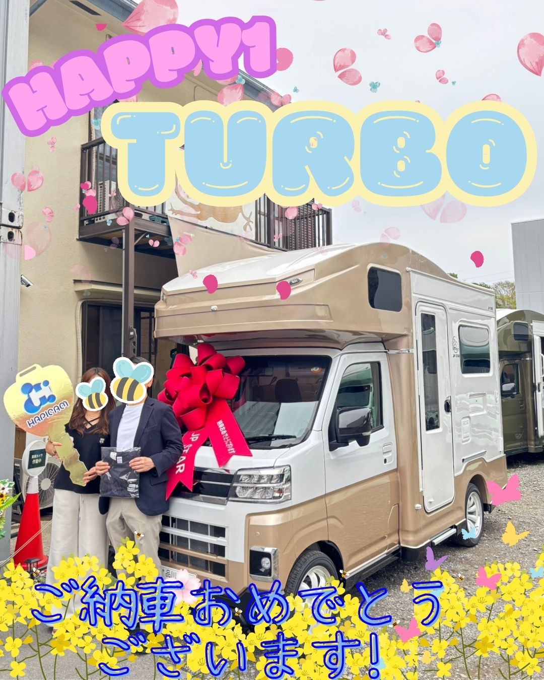東京都のY様🌼HAPPY1Turbo🌟ありがとうございます♪
