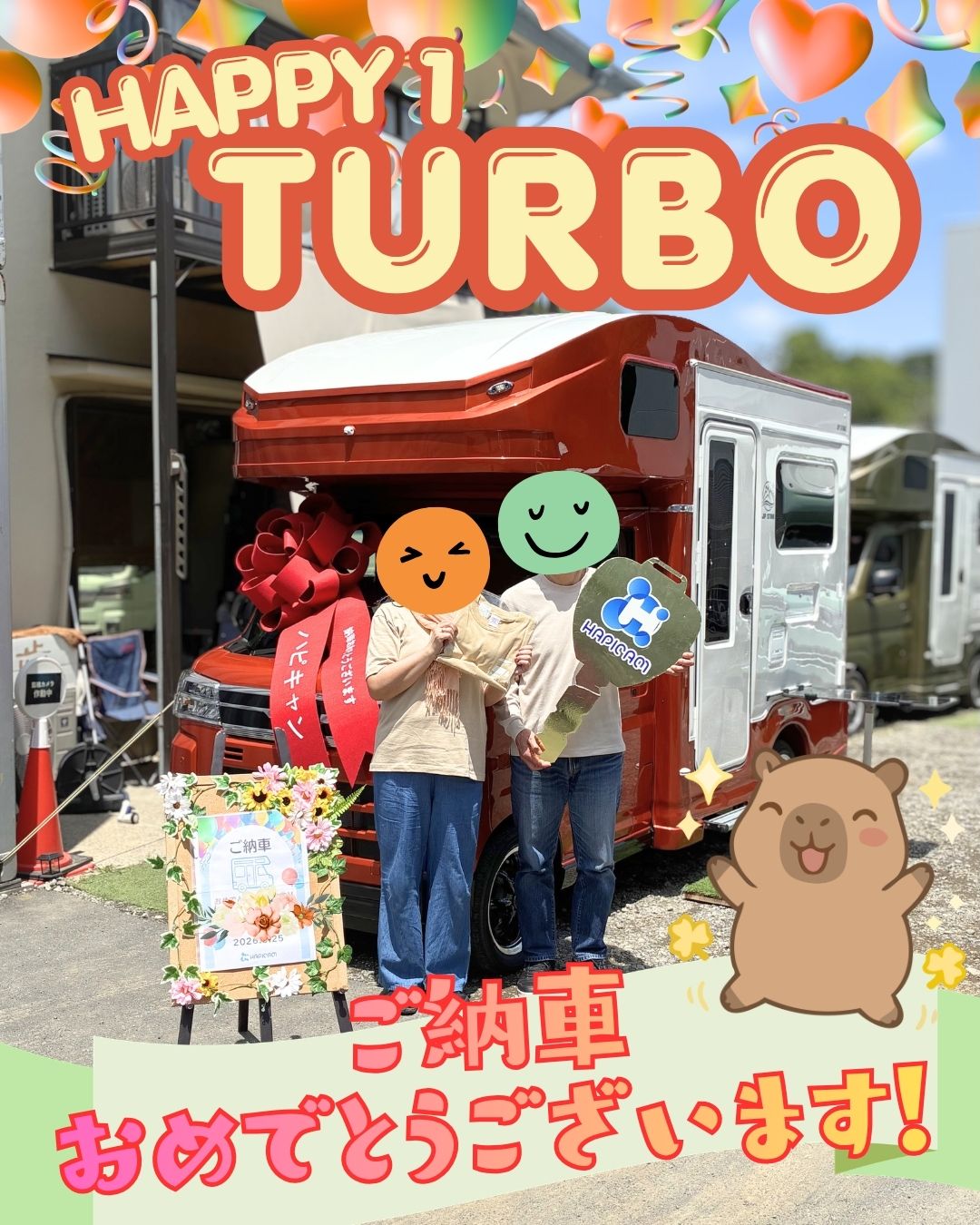 神奈川県のF様🌼HAPPY1Turbo🌟ありがとうございます♪