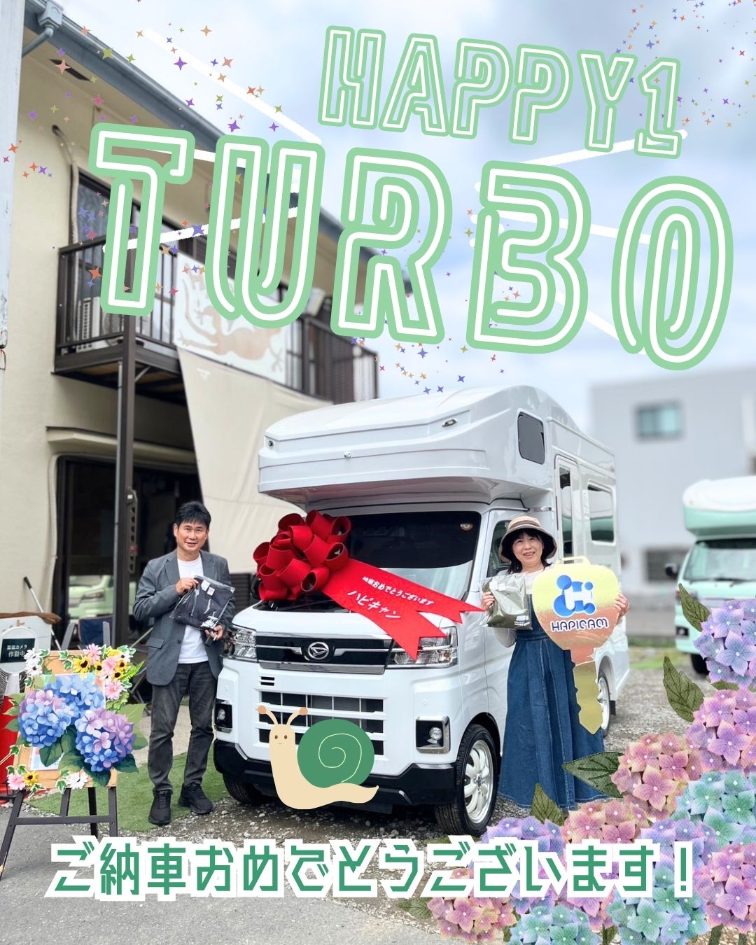 東京都のH様🌼HAPPY1Turbo🌟ありがとうございます♪