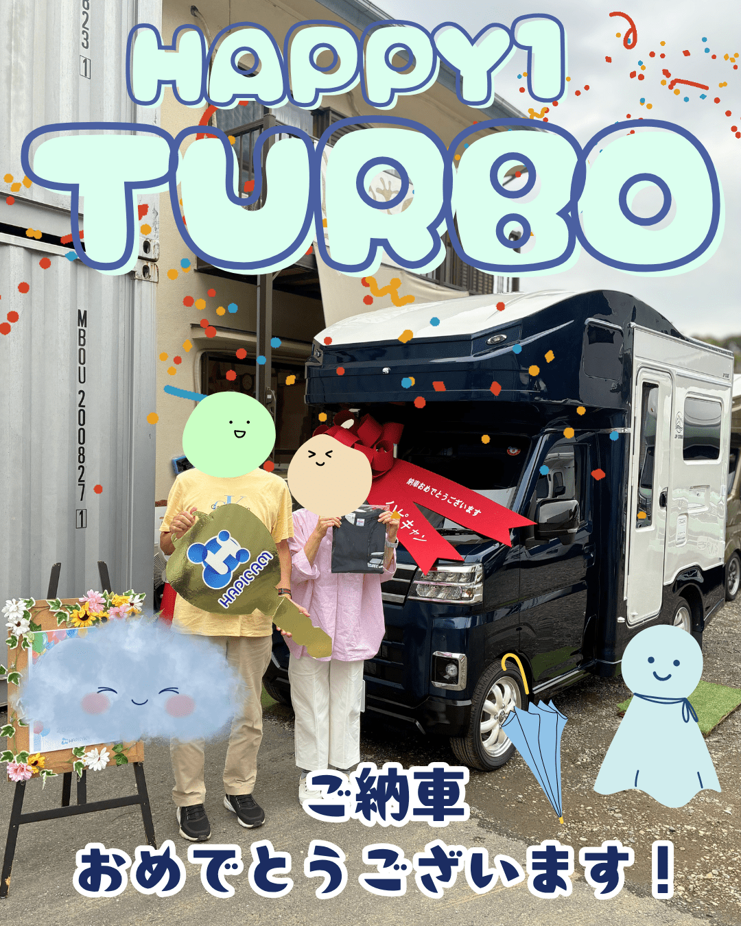 神奈川県のO様🌼HAPPY1Turbo🌟ありがとうございます♪