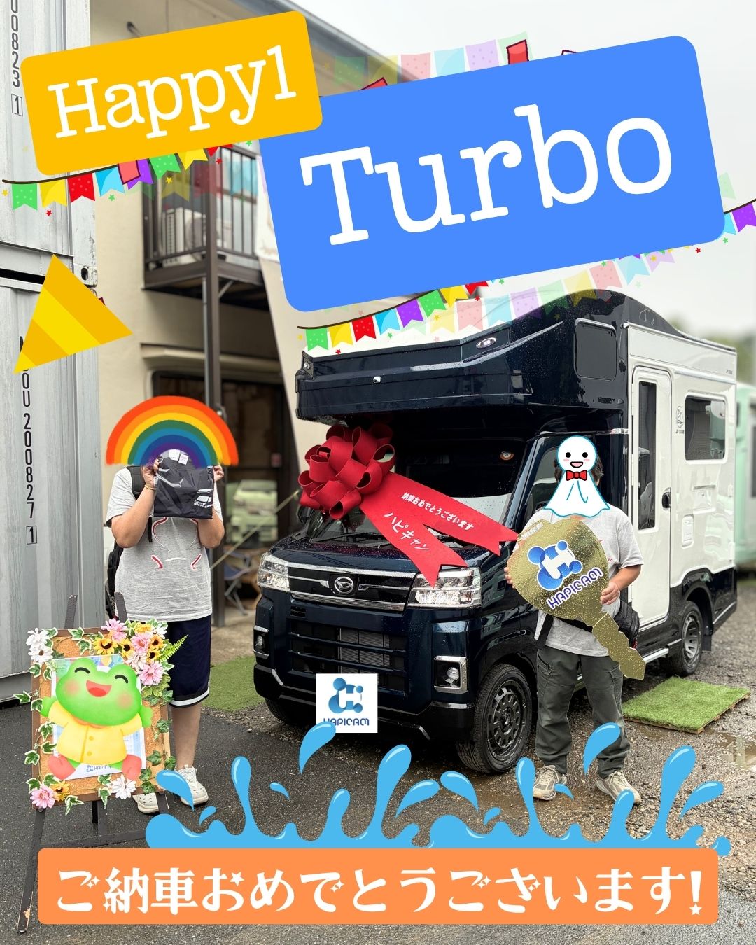 神奈川県のN様🌼HAPPY1Turbo🌟ありがとうございます♪