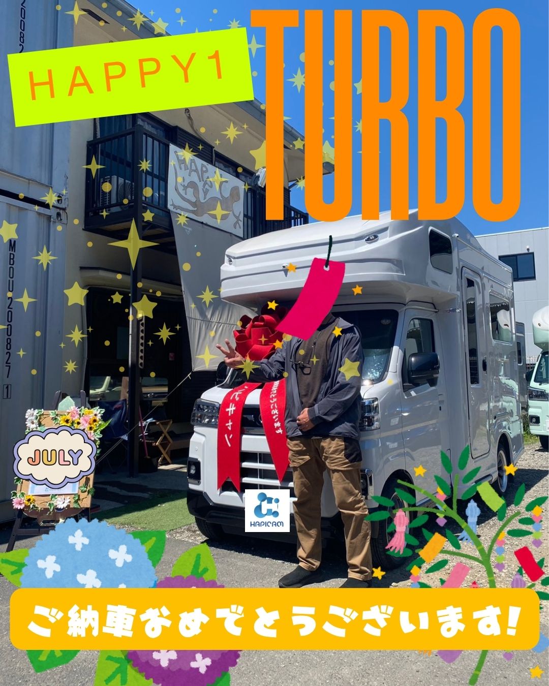 埼玉県のI様🌼HAPPY1Turbo🌟ありがとうございます♪