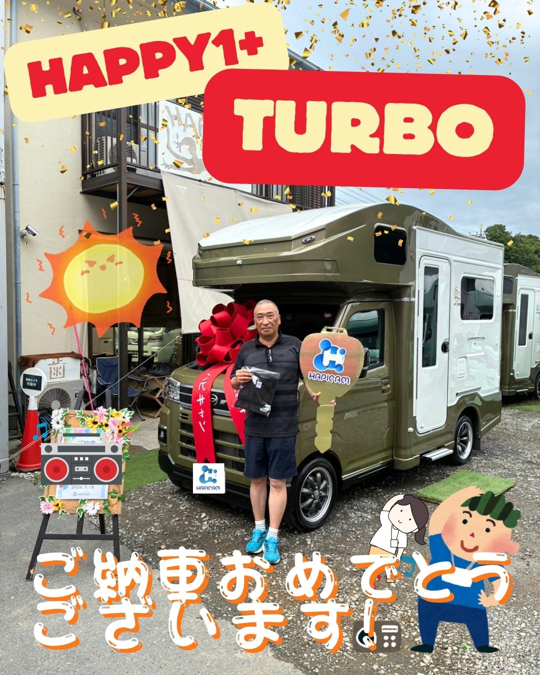 東京都のI様🌼HAPPY1Turbo🌟ありがとうございます♪