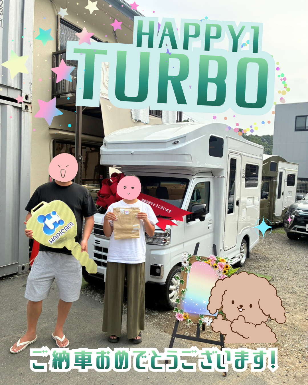 神奈川県のT様🌼HAPPY1Turbo🌟ありがとうございます♪
