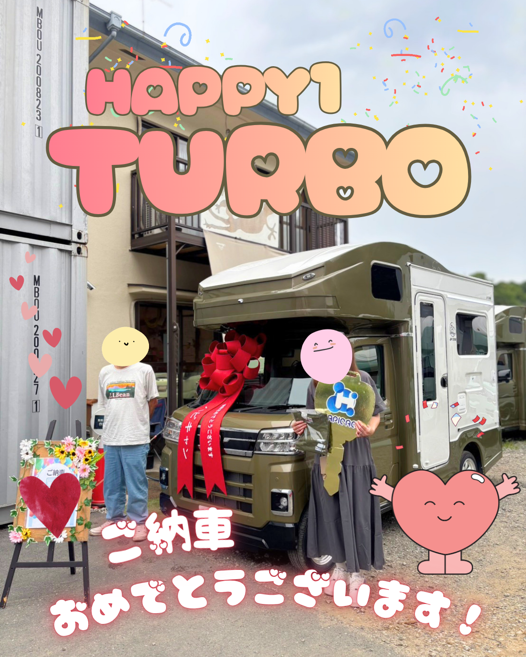 神奈川県のK様🌼HAPPY1Turbo🌟ありがとうございます♪