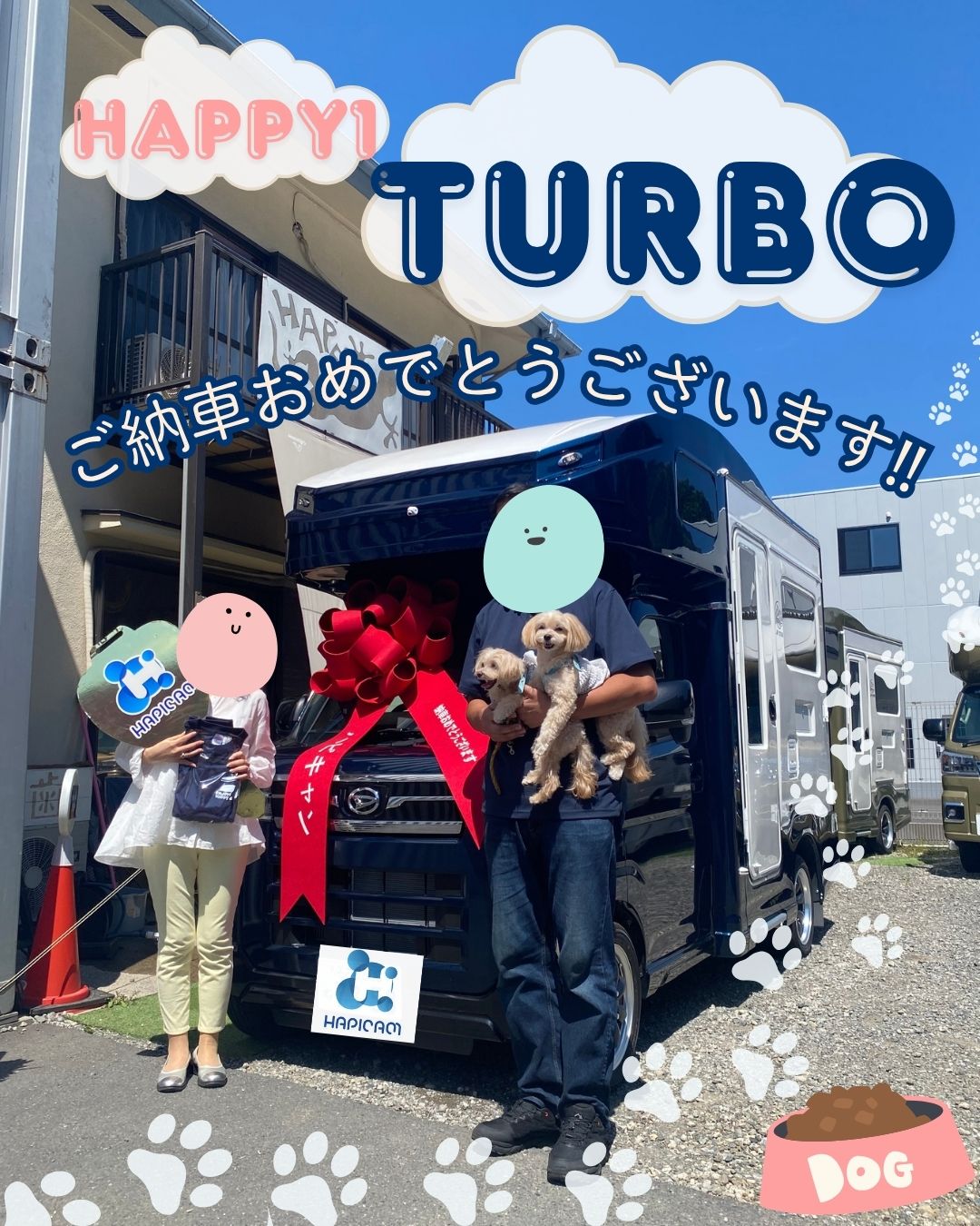 東京都のS様🌼HAPPY1Turbo🌟ありがとうございます♪