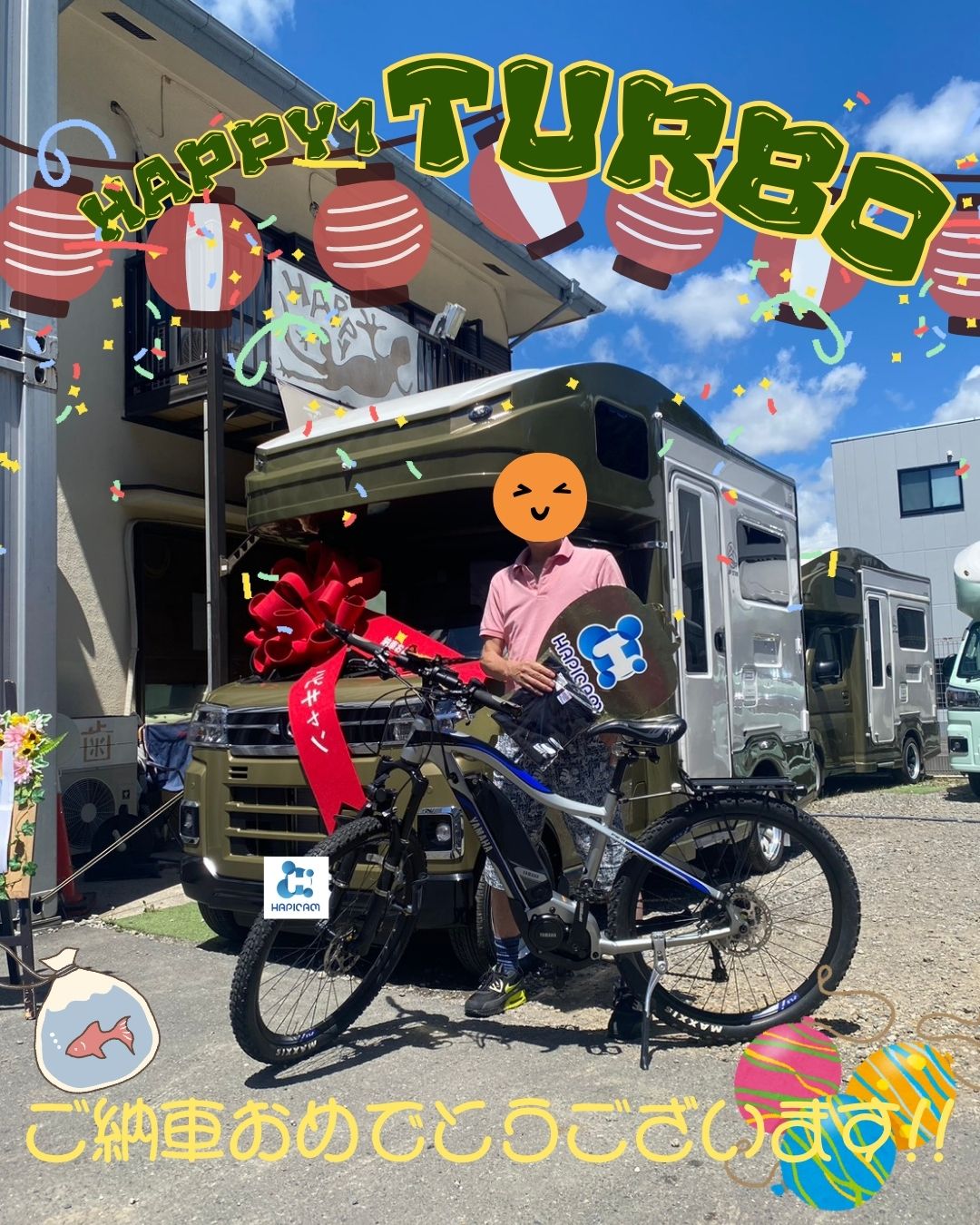 神奈川県のI様🌼HAPPY1Turbo🌟ありがとうございます♪