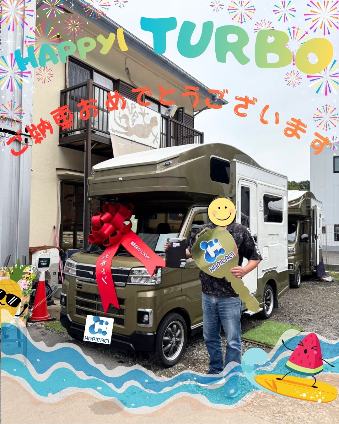 茨城県のT様🌼HAPPY1Turbo🌟ありがとうございます♪