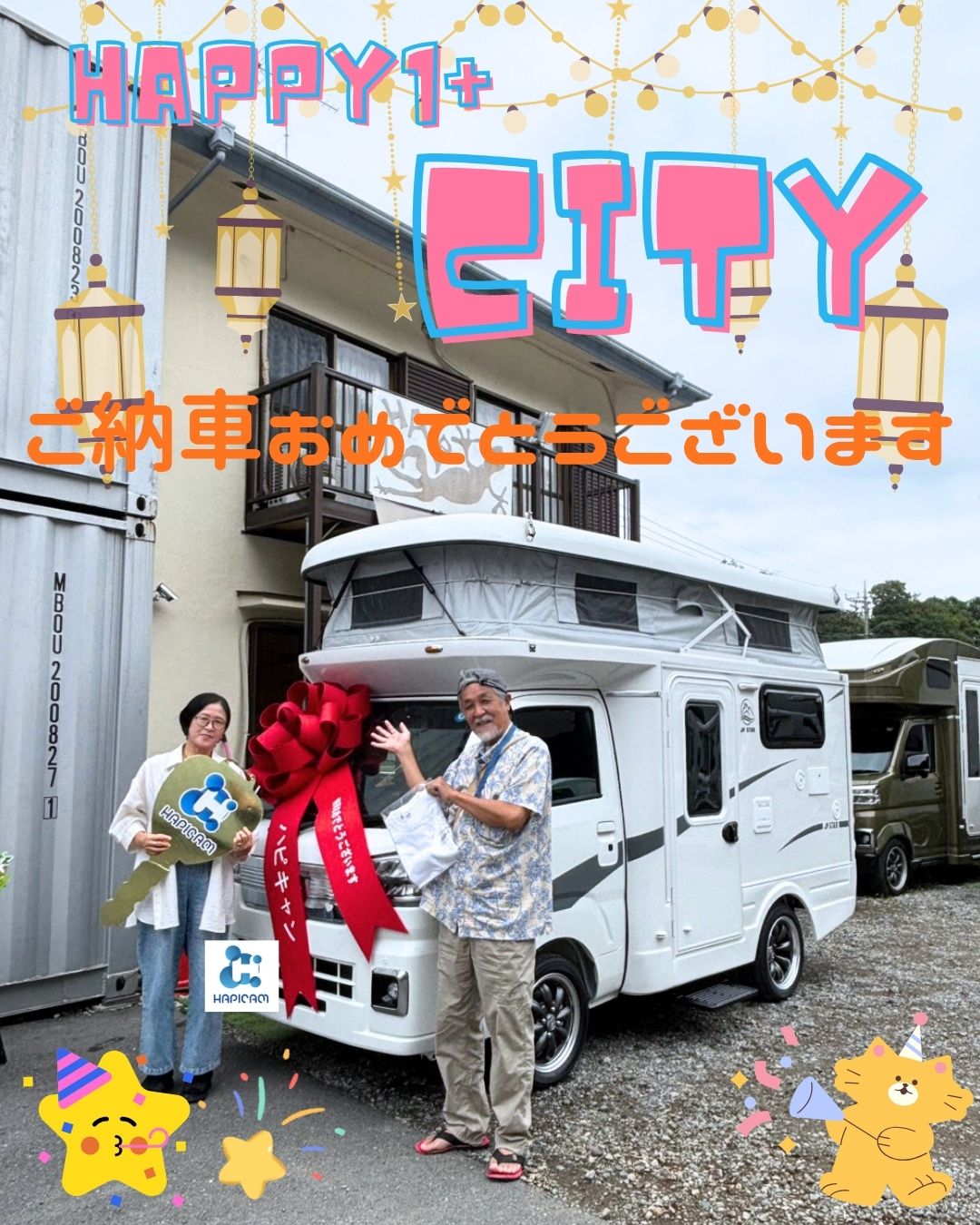 神奈川県のK様🌼HAPPY1+City🌟ありがとうございます♪