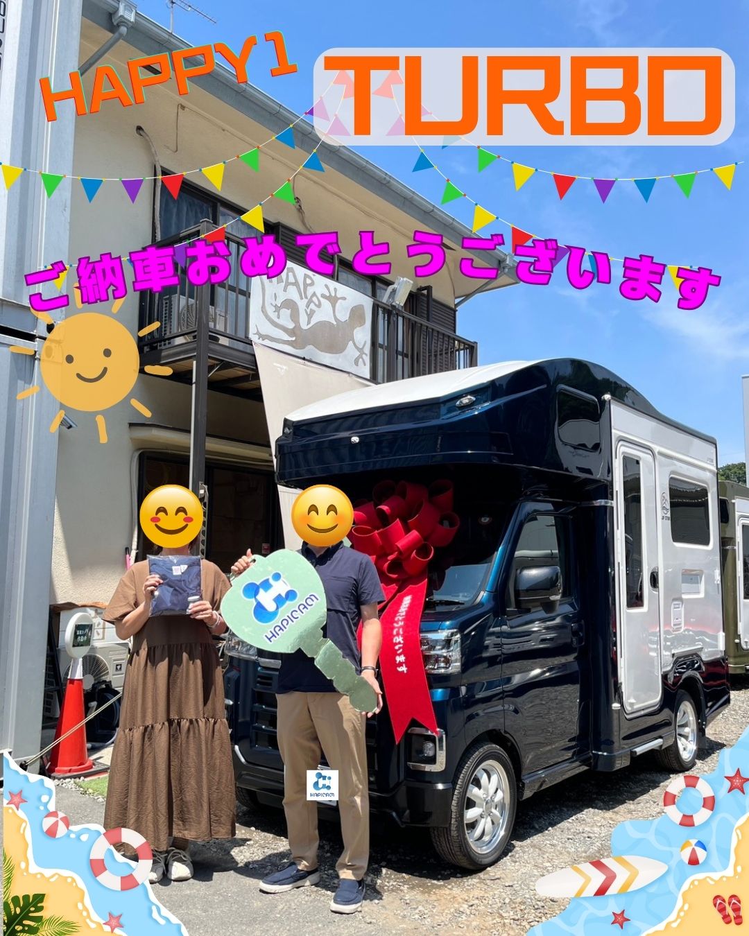 宮城県のW様🌼HAPPY1Turbo🌟ありがとうございます♪