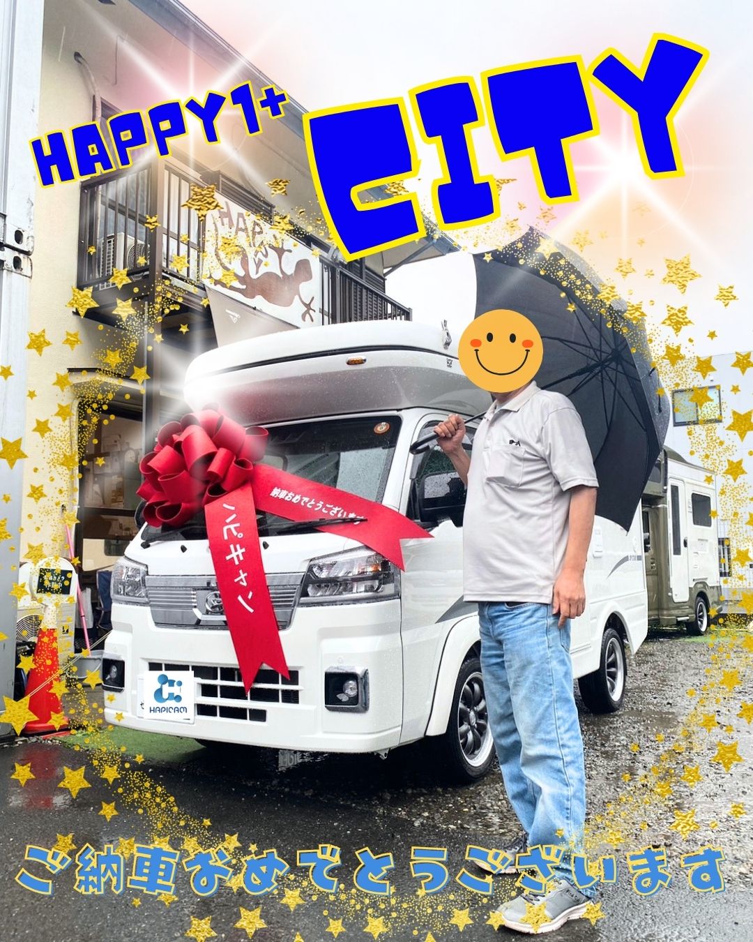 神奈川県のT様🌼HAPPY1+City🌟ありがとうございます♪