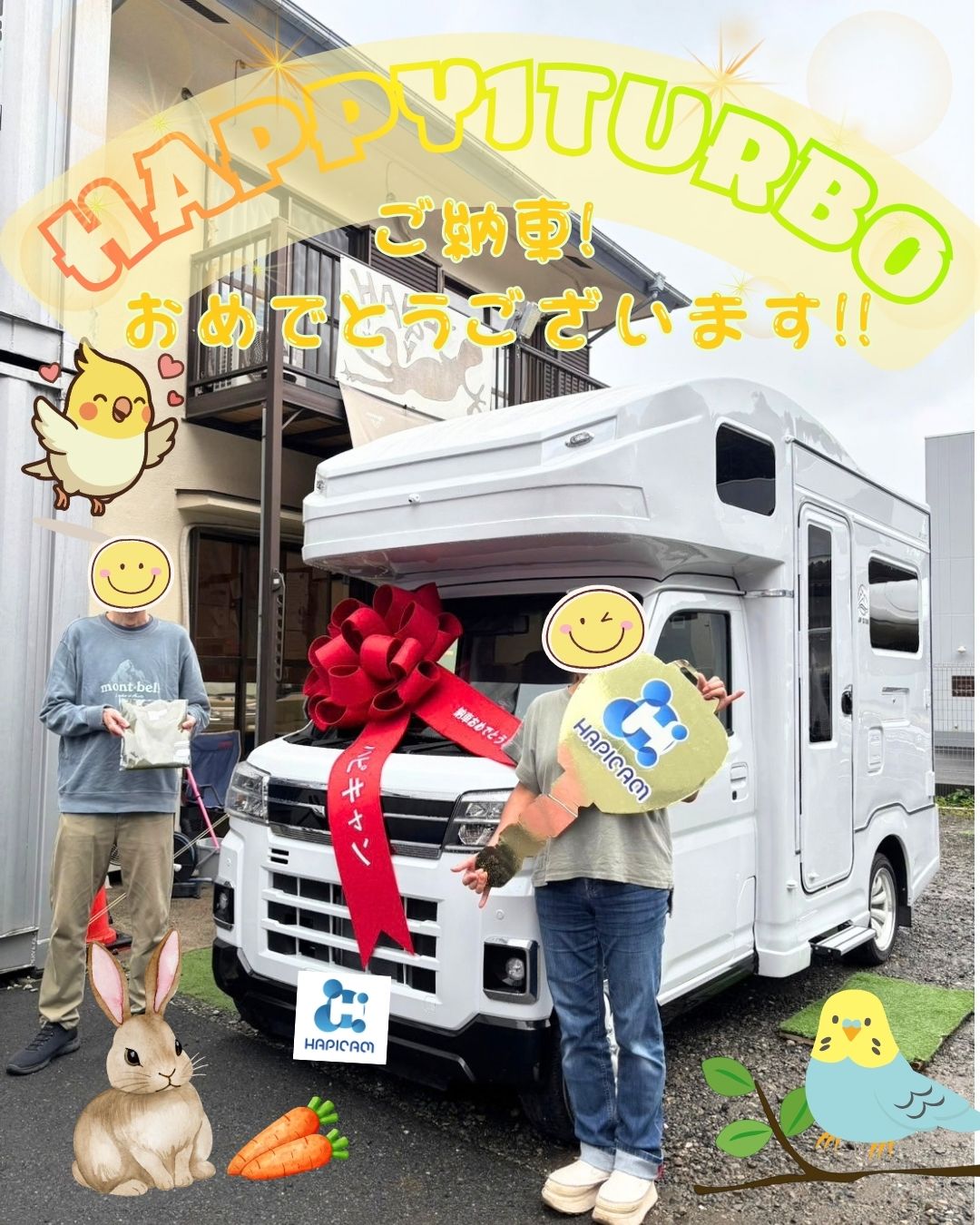 神奈川県のK様🌼HAPPY1 Turbo🌟ありがとうございます♪